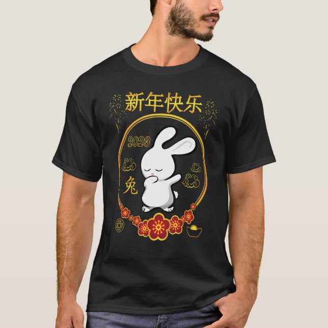 Year of the Rabbit 2023 Chinese Red Bunny Zodiac T-Shirt (Front)
