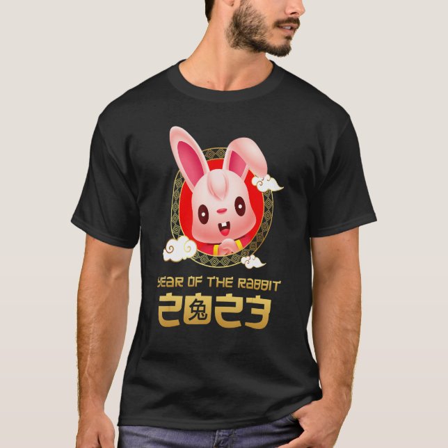 Year Of The Rabbit 2023 Happy Lunar New Year Chine T-Shirt (Front)