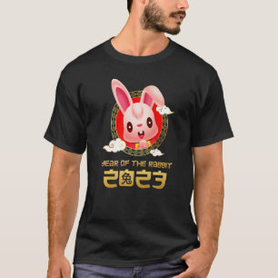 Year Of The Rabbit 2023 Happy Lunar New Year Chine T-Shirt