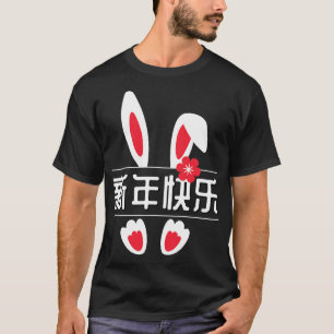 Year Of The Rabbit 2023 Zodiac Chinese New Year 20 T-Shirt