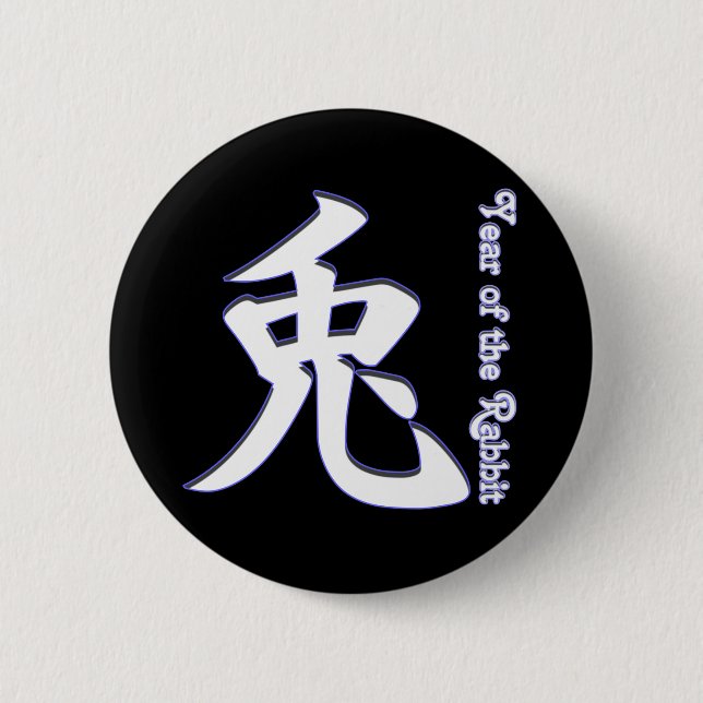 Year of the Rabbit 6 Cm Round Badge (Front)