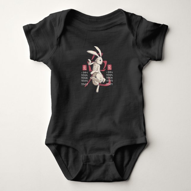 Year of the rabbit baby bodysuit (Front)