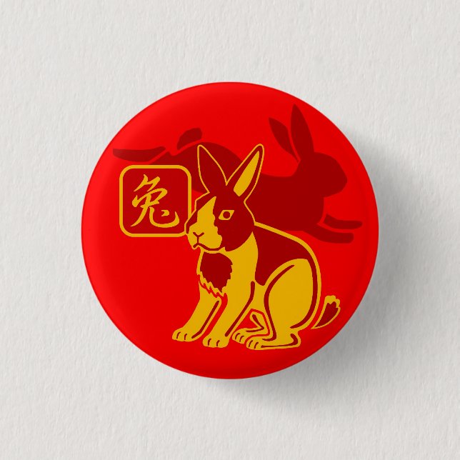 Year of the rabbit button (Front)