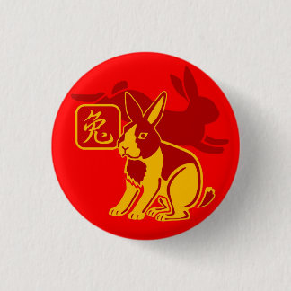 Year of the rabbit button