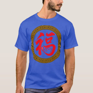 Year of the Rabbit Calligraphy Happy Chinese New Y T-Shirt