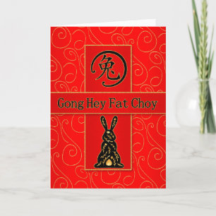 Year of the Rabbit Chinese New Year New Moon Holiday Card