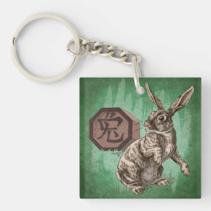 Year of the Rabbit Chinese Zodiac Art Key Ring