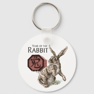 Year of the Rabbit Chinese Zodiac Art Key Ring