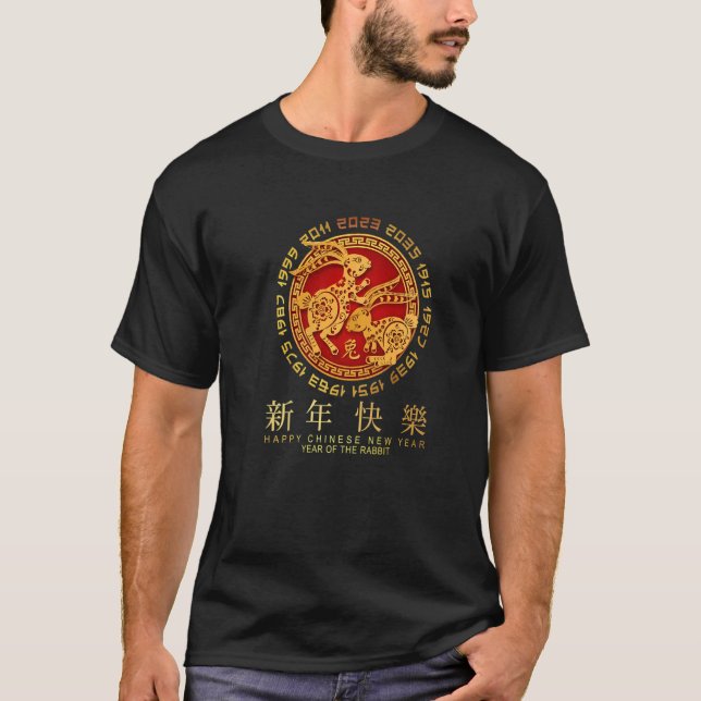 Year of the Rabbit  Chinese Zodiac NEW YEAR 2023 T-Shirt (Front)
