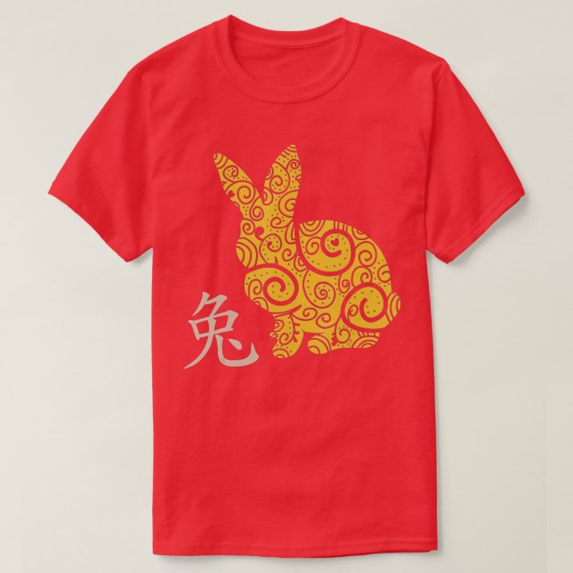 Year of the Rabbit - Chinese Zodiac New Year 2023  T-Shirt (Design Front)