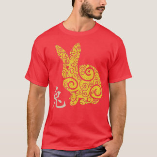 Year of the Rabbit - Chinese Zodiac New Year 2023  T-Shirt