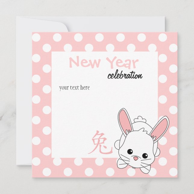 Year of the Rabbit Cutie in Pink! Holiday Card (Front)