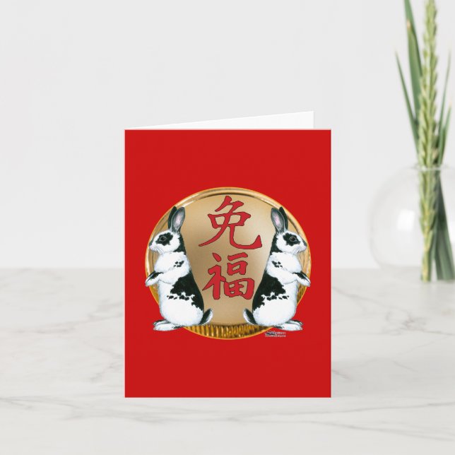 Year of the Rabbit-Good Luck Holiday Card (Front)