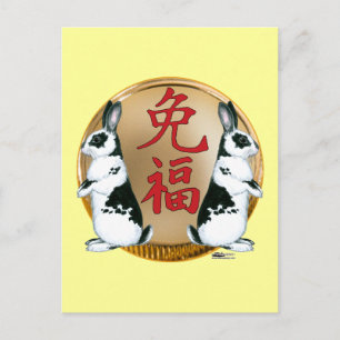 Year of the Rabbit-Good Luck Holiday Postcard