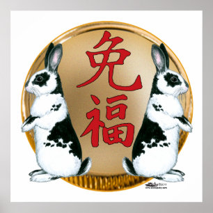 Year of the Rabbit-Good Luck Poster