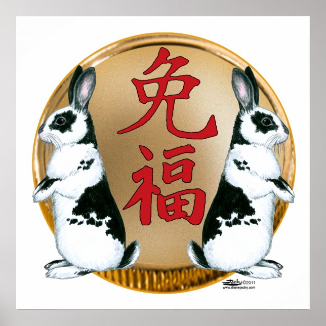 Year of the Rabbit-Good Luck Poster (Front)