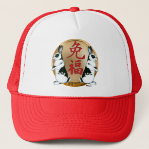 Year of the Rabbit-Good Luck Trucker Hat