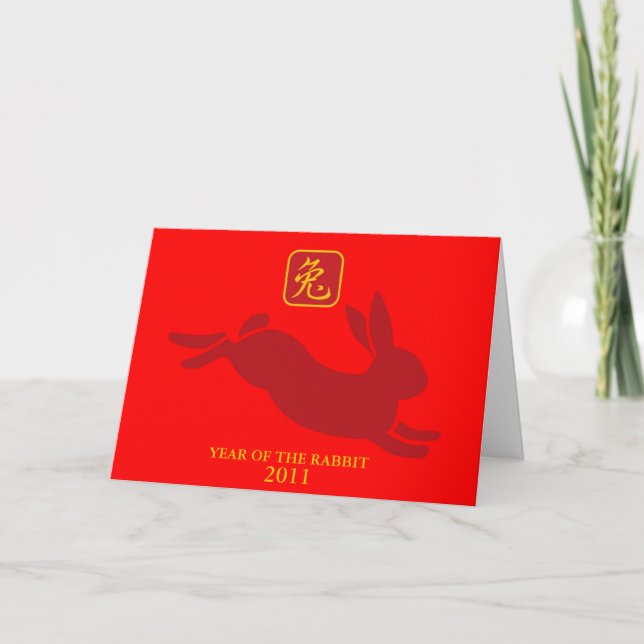 Year of the rabbit greeting card (Front)