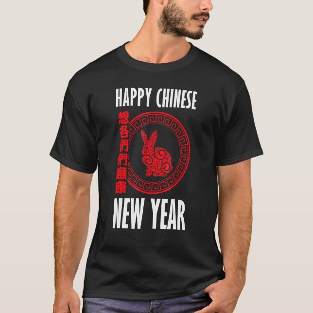 Year Of The Rabbit Happy Chinese New Year 2023 T-Shirt (Front)