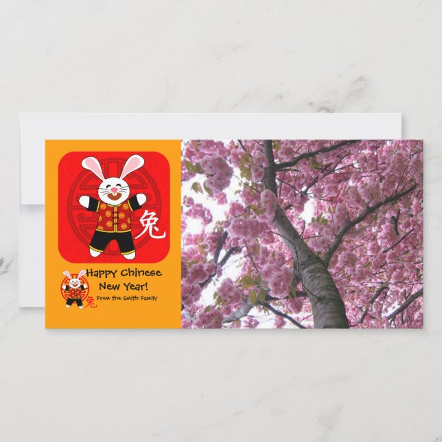 Year of the Rabbit Holiday Card (Front)