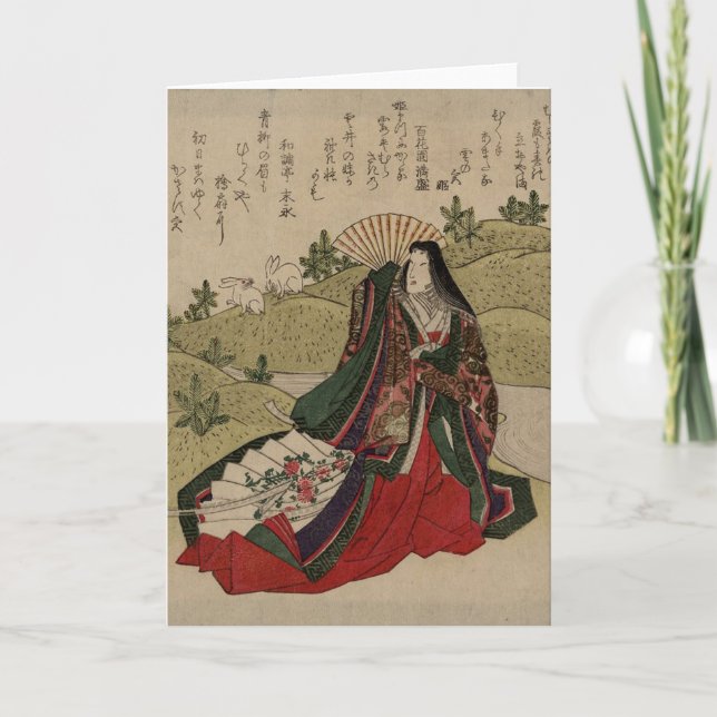 Year of the Rabbit Holiday Card (Front)