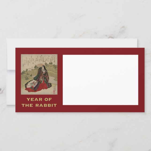 Year of the Rabbit Holiday Card (Front)