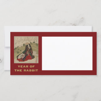 Year of the Rabbit Holiday Card