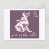 Year Of The Rabbit