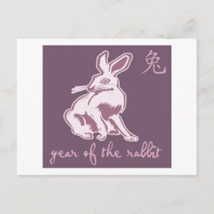 Year Of The Rabbit Holiday Postcard