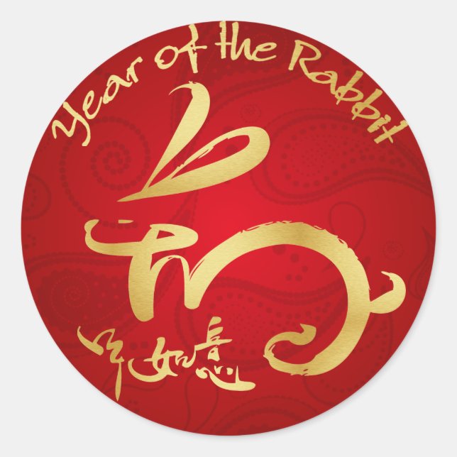 Year of the Rabbit Kid's Wrist Classic Round Sticker (Front)