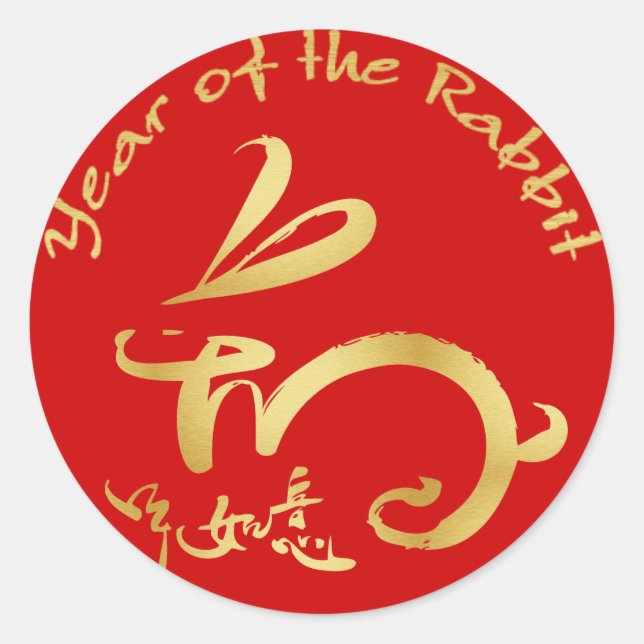 Year of the Rabbit Kid's Wrist Classic Round Sticker (Front)