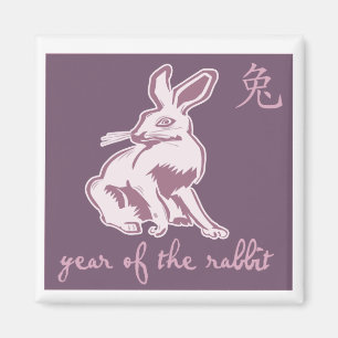 Year Of The Rabbit Magnet