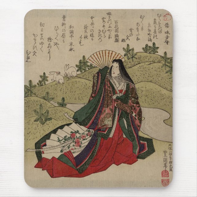 Year of the Rabbit Mouse Mat (Front)