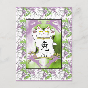 Year of the Rabbit Neko in Grape Holiday Postcard
