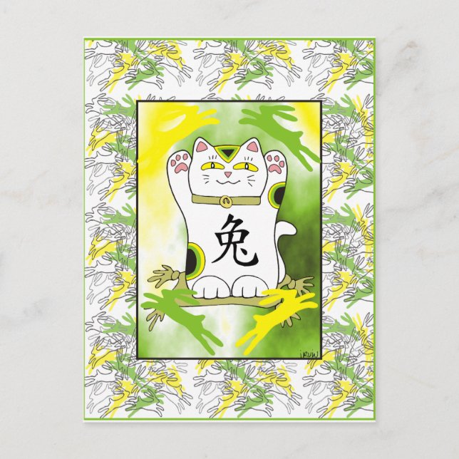 Year of the Rabbit Neko in Lemon Lime Holiday Postcard (Front)