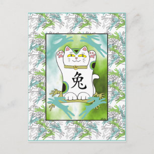 Year of the Rabbit Neko in Oasis Pool Blue Holiday Postcard