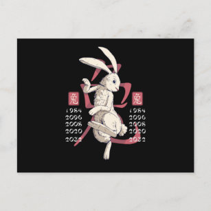 Year of the rabbit postcard