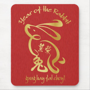 Year of the Rabbit - Prosperity Mouse Mat