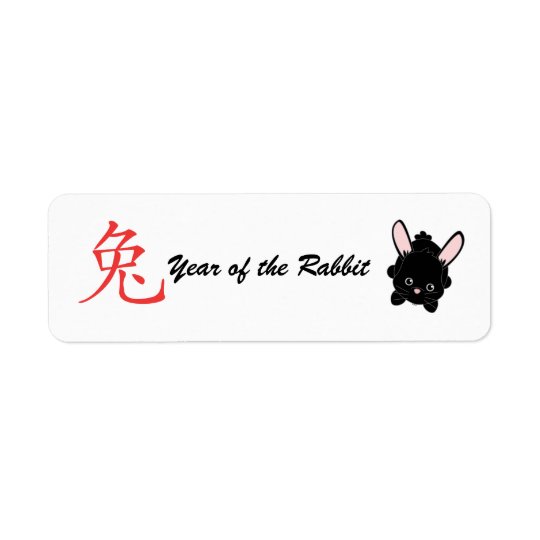 Year of the Rabbit Return Address Label