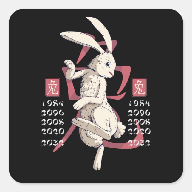 Year of the rabbit square sticker (Front)