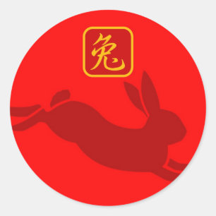 Year of the Rabbit Sticker