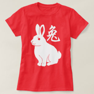 Year Of The Rabbit T-Shirt