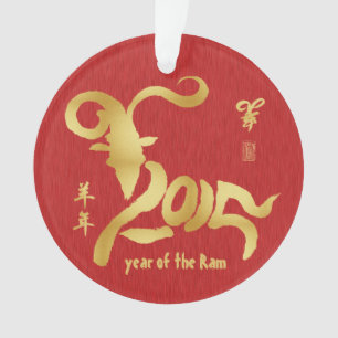Year of the Ram - Chinese New Year 2015 Ornament
