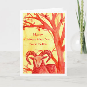 Year of the Ram Happy Chinese New Year Watercolor Holiday Card