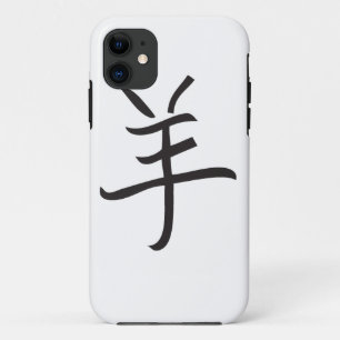 Year of the Ram / Sheep Chinese Lettering iPhone 11 Case
