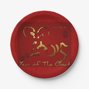 Year of the Ram Sheep or Goat Paper Plate