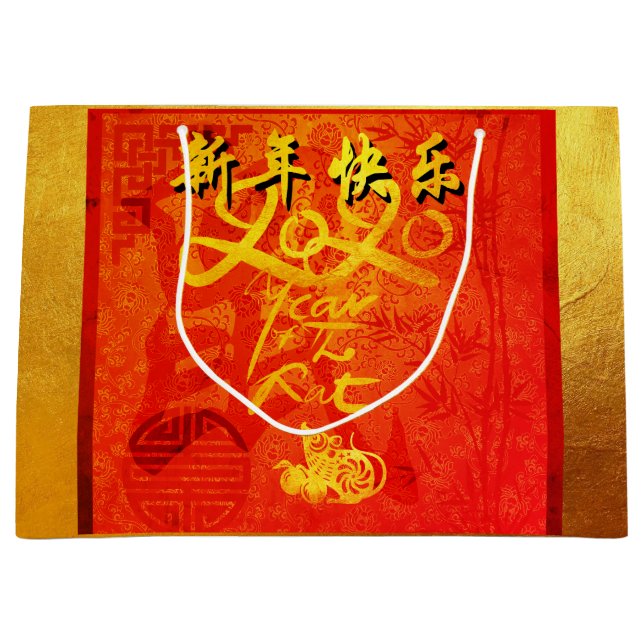 Year of the Rat 2020 with Chinese Wishes L Gift B Large Gift Bag (Front)