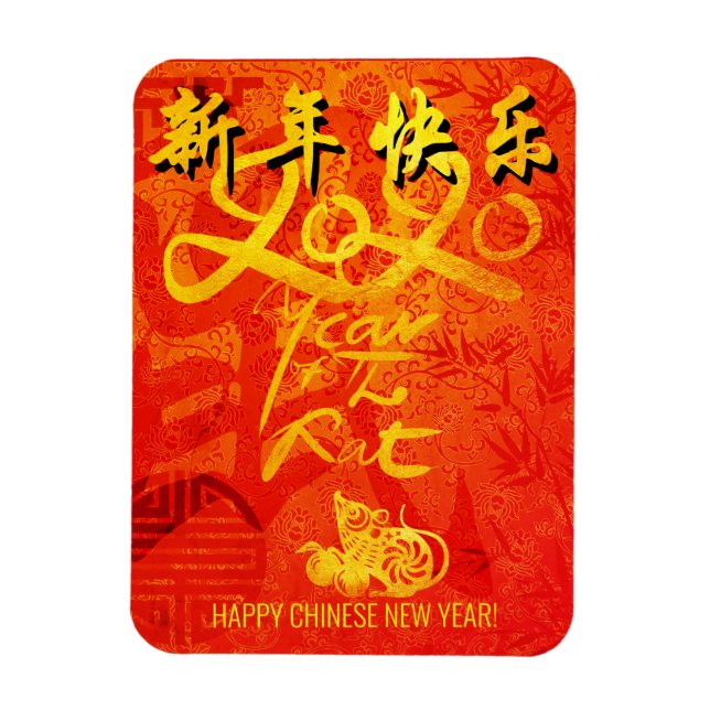 Year of the Rat 2020 with Chinese Wishes Magnet (Vertical)