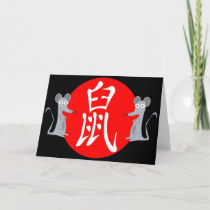 Year of the Rat Chinese Zodiac Card