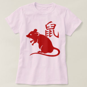 Year Of The Rat Cute T-Shirt